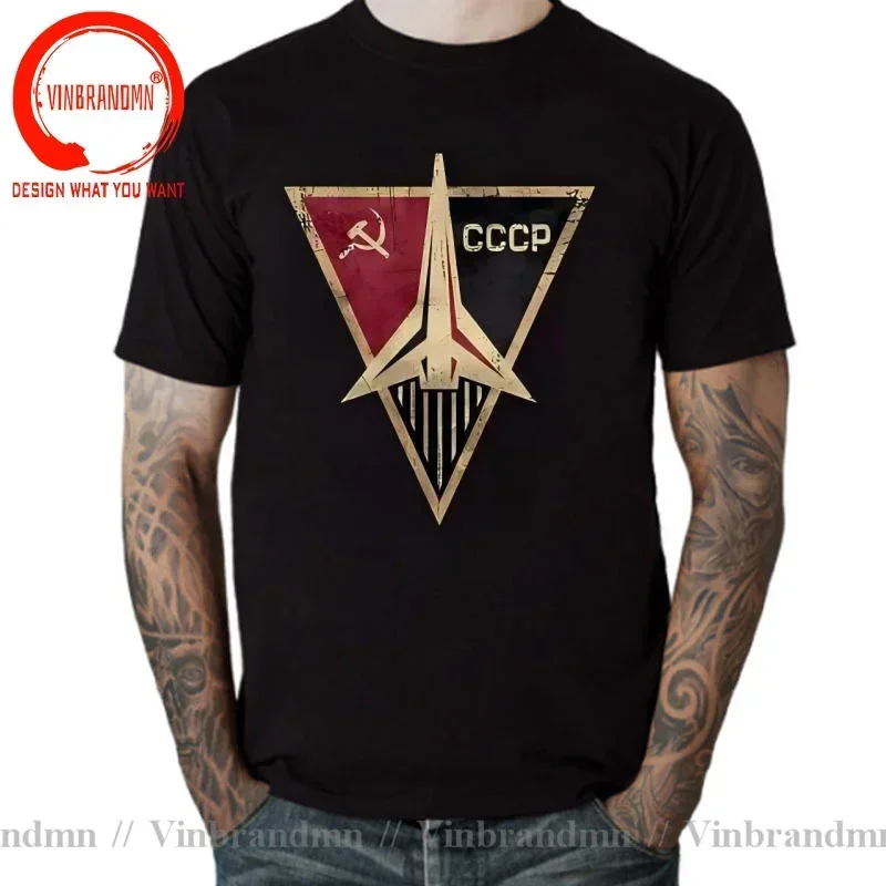 Vintage Summer Clothing Brand - Vintage Heiße Mode CCCP Russische T